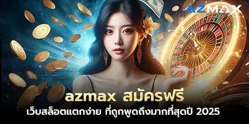 azmax Free registration Easy-to-break slot website The most talked about in 2025